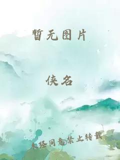 神医王妃很草包